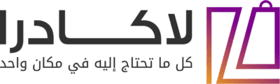 لاكادرا للتجارة الالكترونية