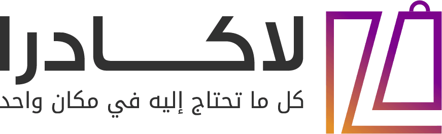 Lacadra Arbic Horzntal Logo3